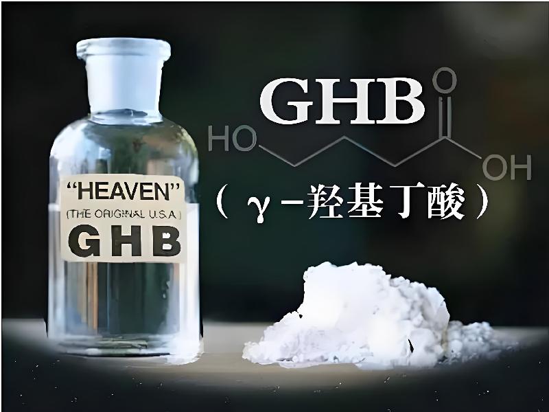 成人催药迷用品8820-gU型号